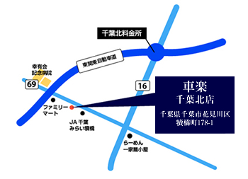 千葉北店のアクセスマップの画像