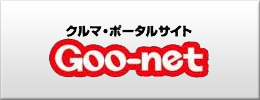 Goo-net